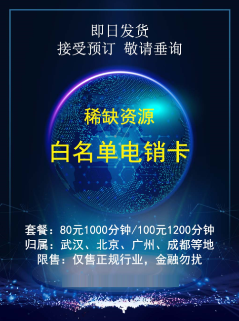 公司自己的白名單——可自主設定歸屬地