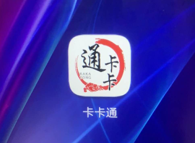 卡卡通電銷系統(tǒng)