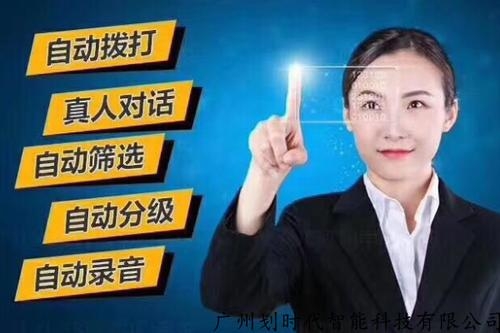 北京電銷卡辦理