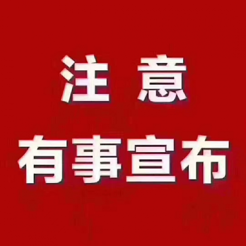 上海防封電銷卡——北京防封電銷卡