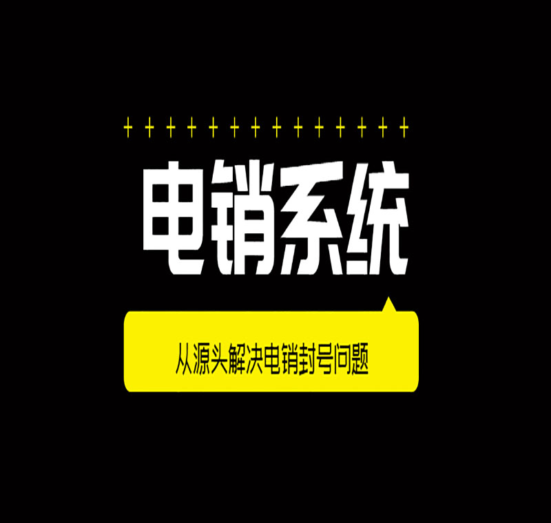 劍夆AXB系統(tǒng)