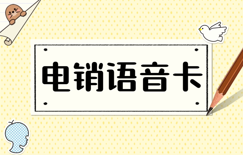 朗瑪防封卡怎么辦理